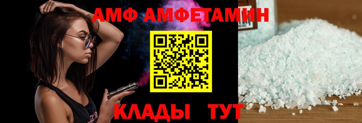 Amphetamine VHQ Радужный