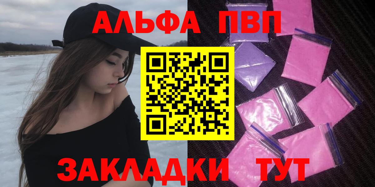 Радужный  A PVP СК КРИС  Альфа ПВП  Вход с VPN  А ПВП мука 