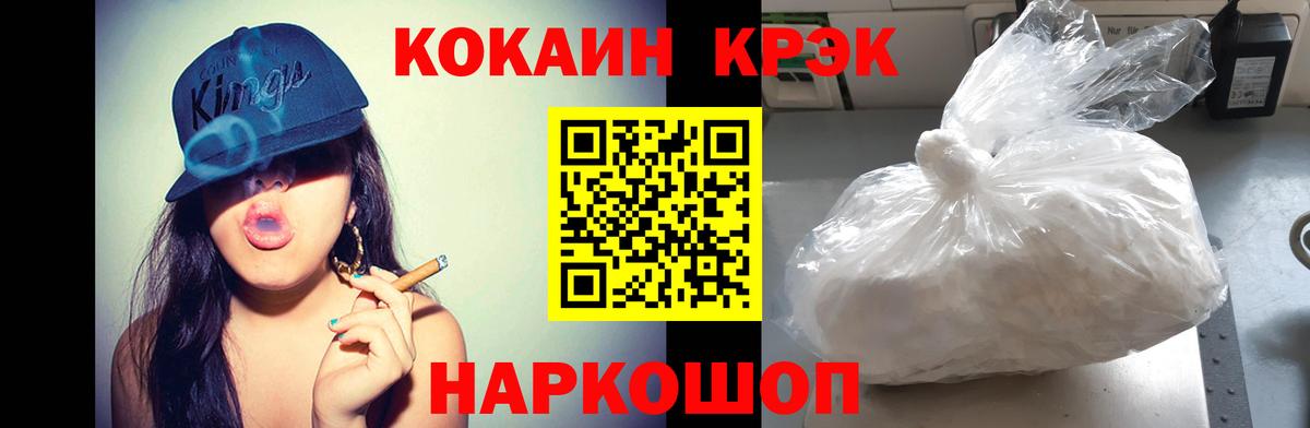КОКАИН Перу Радужный