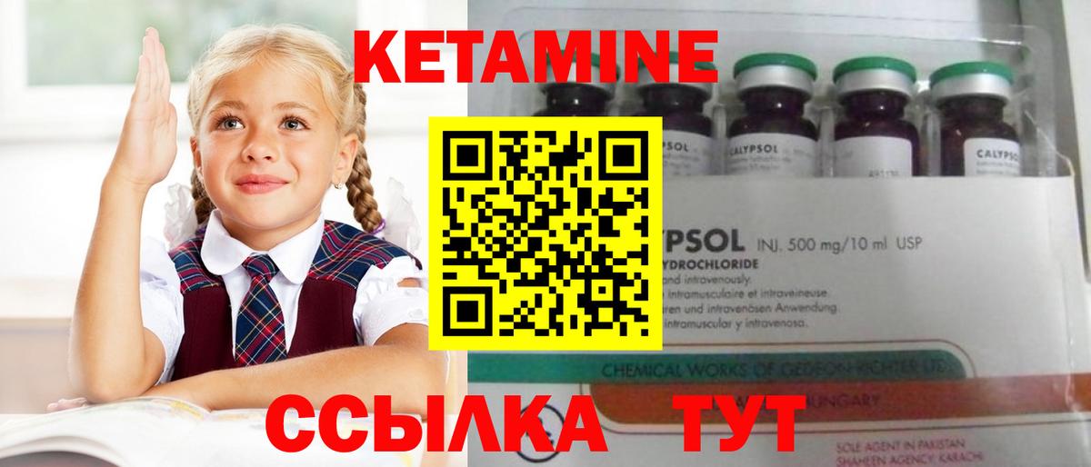 Кетамин VHQ Радужный