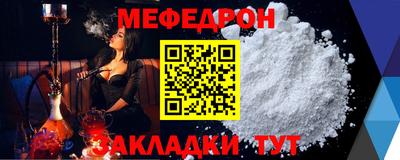 стаф Бузулук