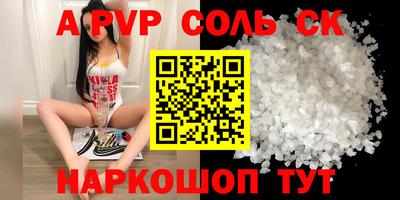 сатива Бугуруслан