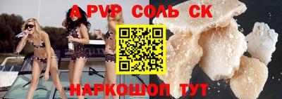 сатива Бугуруслан