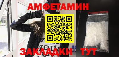 сатива Бугуруслан