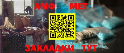 сатива Бугуруслан