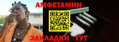 сатива Бугуруслан