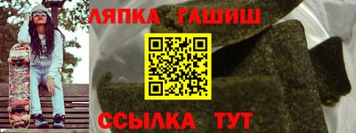 сатива Бугуруслан