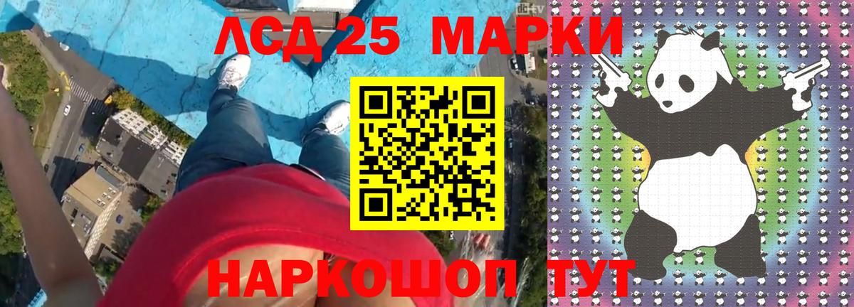 Радужный  Лсд 25 экстази кислота  Вход с VPN  LSD-25 экстази  Лсд 25 экстази кислота 