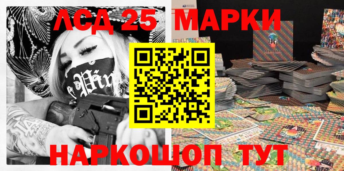 Марки 25I-NBOMe  Марки 25I-NBOMe 1,5мг  Вход с VPN  Радужный  Марки 25I-NBOMe 1,5мг 