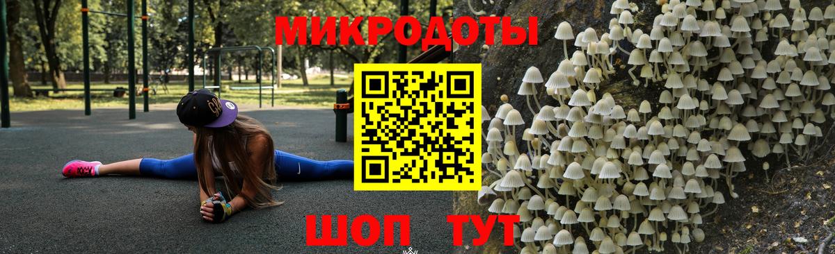 Галлюциногенные грибы Cubensis Радужный