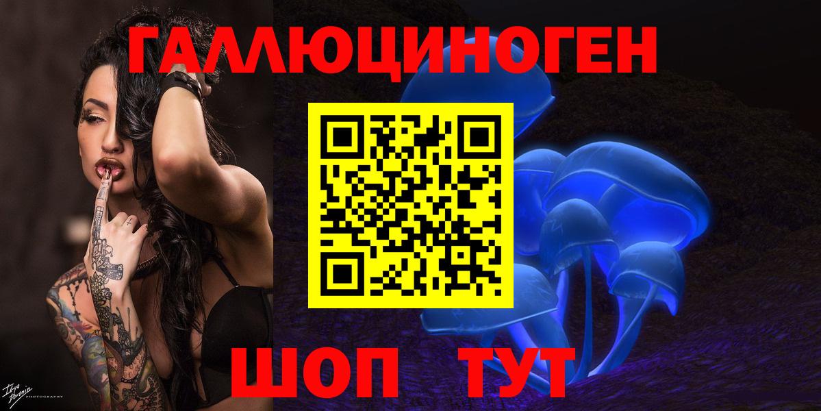 Псилоцибиновые грибы Magic Shrooms  Галлюциногенные грибы Magic Shrooms  Вход с VPN  как найти закладки  Радужный 