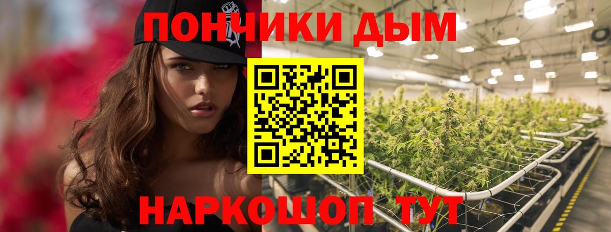 МАРИХУАНА Bruce Banner  МАРИХУАНА планчик  Шишки марихуана MAZAR  Радужный  Каннабис сатива  Вход с VPN 